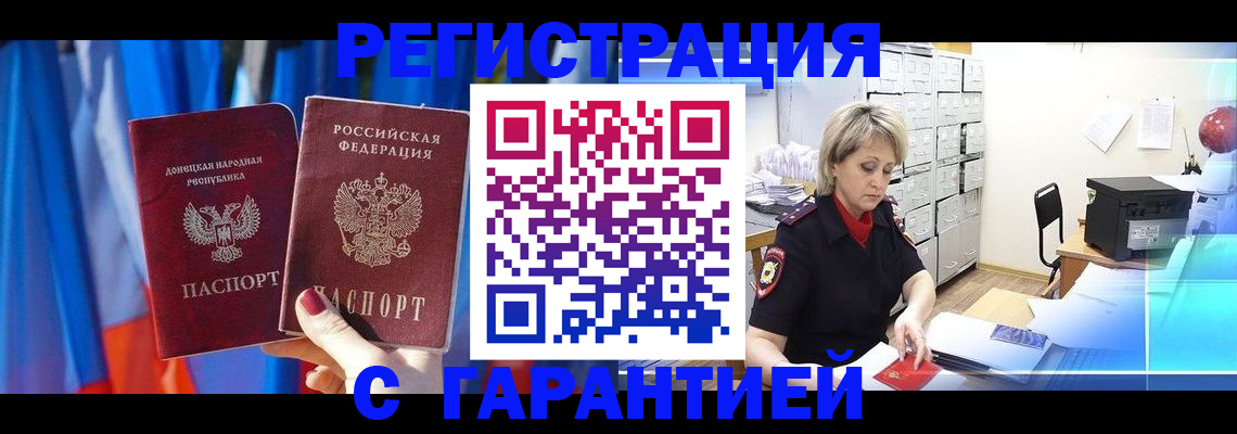 регистрация для школы в Тихорецке